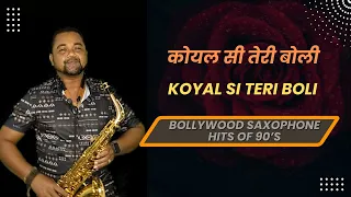 Bollywood Saxophone Hits Of 90’s | Koyal Si Teri Boli Instrumental Music | Beta Song Instrumental