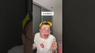 Когда зашёл в школьный туалет 😂 #shorts