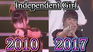 嗣永桃子(ももち)さんの"Independent Girl"2010年と2017年のパフォーマンスの変化