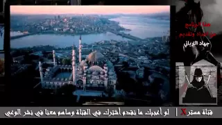 العظماء المائة  الجزء الثاني قصة السلطان سليمان القانوني معركة موهاكس 2 3   جهاد الترباني