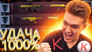 НАШЕЛ САМЫЙ ВЕЗУЧИЙ АККАУНТ в WARFACE - ПОДКРУТКА на ДОНАТ 1000% / Я в АХ*Е!