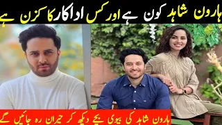 Jaan Nisar episode 10 | promo 11 | Haroon Shahid Lifestyle | Biography | Hiba Bukhari | Danish