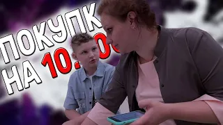 ПОДГОТОВКА К ШКОЛЕ, ПОКУПКА КАНЦЕЛЯРИИ НА 10.000! || Back to school 2022