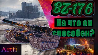 BZ-176 - танк из коробки! На что он способен? (Топы WoT)