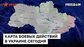 📍 Карта боевых действий за 22 ноября | ВСУ отразили атаки в Соледаре и Бахмуте