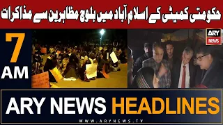 ARY News 7 AM Headlines 24th December 2023 | 𝐁𝐚𝐥𝐨𝐜𝐡 𝐏𝐫𝐨𝐭𝐞𝐬𝐭𝐨𝐫𝐬