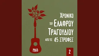 Τσικίτα