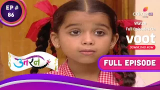 Uttaran | उतरन  | Ep. 86 | Ichha Doesn't Want To Go To School | स्कूल नहीं जाना चाहती इच्छा