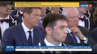 Путин на проводах национальной команды РФ на Олимпиаду в Рио 2016 Исимбаева заплакала от обиды