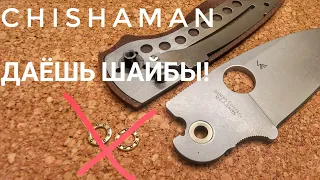 Удалил подшипники!