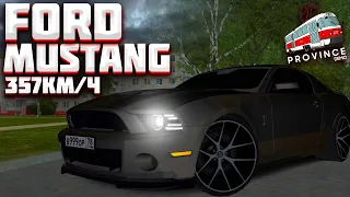 FORD MUSTANG ФУЛЛ СТЕЙДЖ! ТАЧКА ДЛЯ ШКОЛЬНИКА!? (MTA PROVINCE|RP #4)