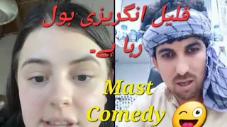 Qalil Qalandar New Funny English//Qalil Qalandar New Video pashto tik tok