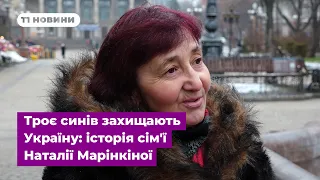 Троє синів захищають Україну: Наталія Марінкіна про війну в Україні і фронт з родичами в росії