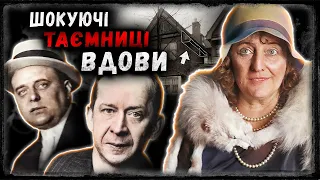 Фатальний роман із людиною-кажаном | Доллі Остеррайх