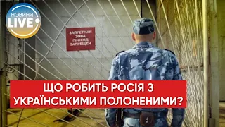 🔴Влада рф зробила заяву про майбутнє військовополонених українців