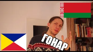 Will an Interslavic language speaker from Poland understand Belarusian? LET'S TRY