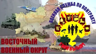 Военная служба по контракту вместо срочной