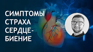 Сердцебиение давление пульс | симптомы всд невроза панических атак