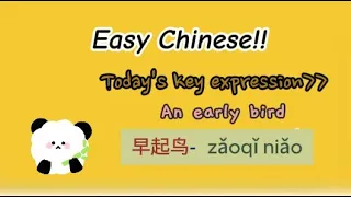 Beginner's Mandarin Chinese - ["What time do you get up? "]