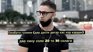 Даст кашидан аз орзуву максадхои оянда барои 100$-200$ ойлик дар сину соли 20-30 салаги