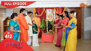 Manasaare - Ep 412 | 10 Nov 2021 | Udaya TV Serial | Kannada Serial