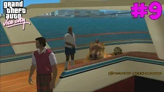 Прохождение GTA: Vice City - #9 Высокие технологии