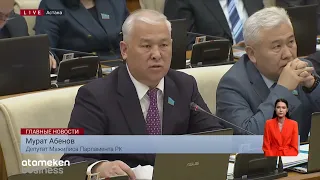 Миллиардные вложения, а результатов ноль, - депутат о Назарбаев Университете