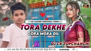 Tora Dekhi Gori Mora Dil Re 😍New Khortha Dj Song🥰 (Full Humming Kadak Bass Mix) Dj Sandeep