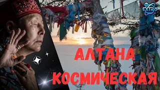 Посвящения и путь Алтаны - русской шаманки из Сибири | Интервью