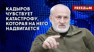 Кадыров – БОЛЕН и наркозависим, он 15 лет сидит на таблетках, – Закаев