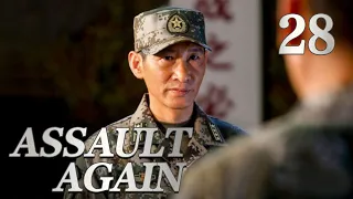 [FULL] Assault Again EP.28 | Chinese Millennials in Military | China Drama