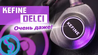 KEFINE DELCI headphones review [RU] – There is a hit!