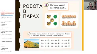 Математика. Підручник для 1 класу. Автори: Васильєва Д.В., Бевз В.Г.