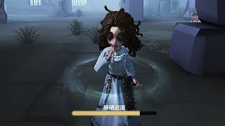 Detailed Ada's ("Psychologist") skills / Test server / Identity V