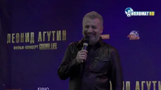 Леонид Агутин. Фильм-концерт "Cosmo life"