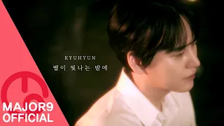[MAJOR9 / REVIBE Vol.3] KYUHYUN 'On A Starry Night' OFFICIAL MV