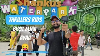 "Waterpark Adventure: Experience the Thrill of 10 Unbelievable Rides!"|SHANKUS Water Park🤽|MHESANA|