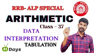 Arithmetic || class-37 || data interpretation-1 Tabulation || in telugu