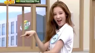 Seohyun - HOW YOU LIKE THAT (BLACKPINK) Cover Dance by Seohyun  (SNSD, GIRLS’ GENERATION)