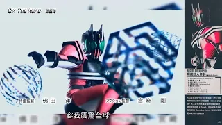 平成 幪面超人 粵語主題曲 Medley 2002 - 2014 Kamen Rider Cantonese Opening