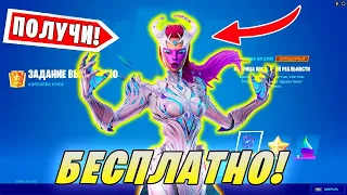 КАК ПОЛУЧИТЬ СКИН КОРОЛЕВЫ КУБА В Fortnite! ИСПЫТАНИЯ КОРОЛЕВЫ КУБА! ВЫЖИВЕТЕ НЕСКОЛЬ ФАЗ БУРИ!