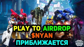 NYAN HEROS - NFT ИГРА С P2E АИРДРОПОМ . ИГРАЙ И ЗАРАБАТЫВАЙ ТОКЕНЫ $NYN