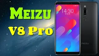 Meizu V8 Pro, First Look, Release Date, Price With Full Phone Specefication