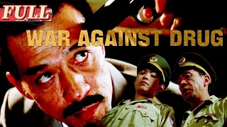 【ENG SUB】 War Against Drug | Action/Drama/Crime | China Movie Channel ENGLISH