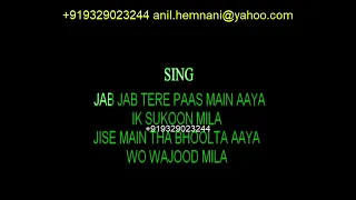 PHIR MOHABBAT KARNE KARAOKE MURDER 2 -ARIJIT SINGH