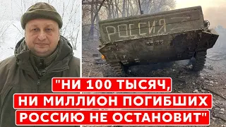 Экс-замглавы СБУ генерал Ягун о том, почему в России никто не наказан за провалы в Украине