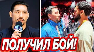 ПРЯМО СЕЙЧАС! Алимханулы ПОЛУЧИЛ БОЙ против Шираза за ПОЯС! Алимханулы ПРОИГРАЕТ БОЙ Ширазу из-за...