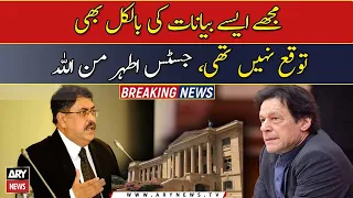 CJ IHC disappointed with Imran Khan’s written response in contempt case