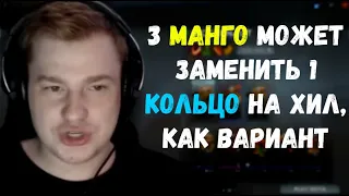 Daxak плюнул в Liquid.insania; Sh4dowehhh про манту на акса; Afoninje про темпларку; Cooman RAGE