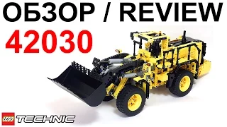 ЛЕГО Техник 42030 Погрузчик Вольво – Обзор / LEGO Technic Volvo L350F Wheel Loader – Review